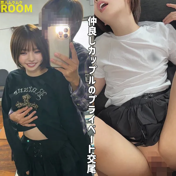 SMRO-079 이치이 유카 신입들의 은밀한 밤 - 유카 AV 커버