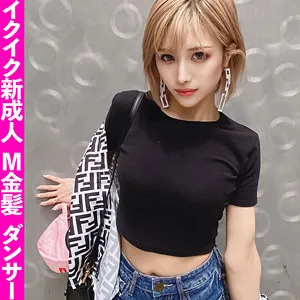 FCT-029 효도 리리아 금발 댄서의 유혹: 중년 남성을 유혹한 두 번의 과감한 장면! AV 커버