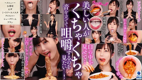 FTID-31 Miyu Inamori Hot Fera with Kiss and Tongue Play AV cover art
