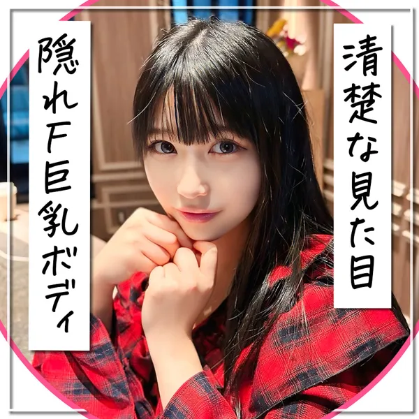 MLA-251 Himari Aizuki Mandyland Haruhi AV cover art