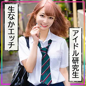 FCT-033 아이세 미나 아이돌 연구생, 다툼 중에 야리에르로 끌어들여 교복 입은 체간 장면! 순수함이 남아있는 슬림한 바디에 대량의 장면 제공!! AV 커버